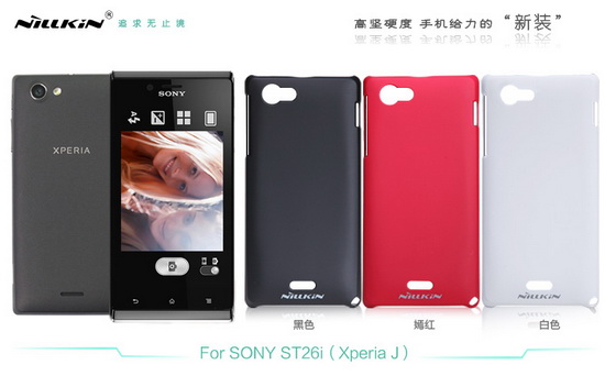 เคส XPERIA J ST26i Nillkin SONY Super Frosted Shield เคสมือถือ สวมง่ายใช้งานสะดวก ผิวด้านจับถนัดมือป้องกันรอยขีดข่วน อย่างมีสไตล์ ปกป้องตัวเครื่องได้เป็นอย่างดี สินค้าคุณภาพไม่ทำร้ายตัวเครื่อง ของแท้ 100%  By Gadget Friends 01